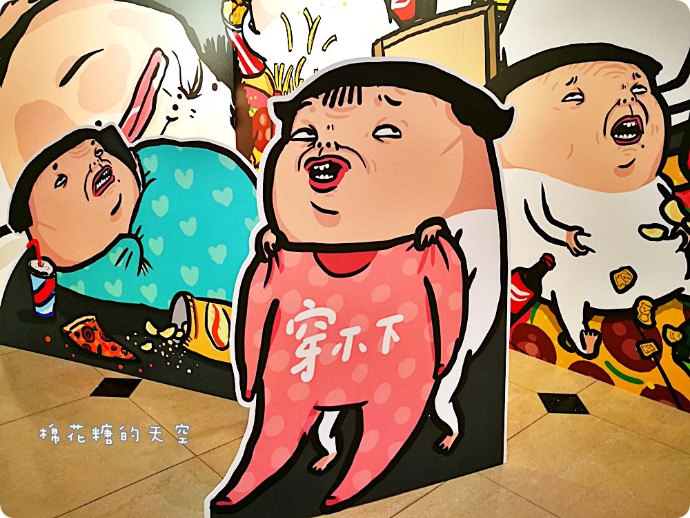 中友設計展‖某人日常、油頭刺青店～無料展出只有兩周！