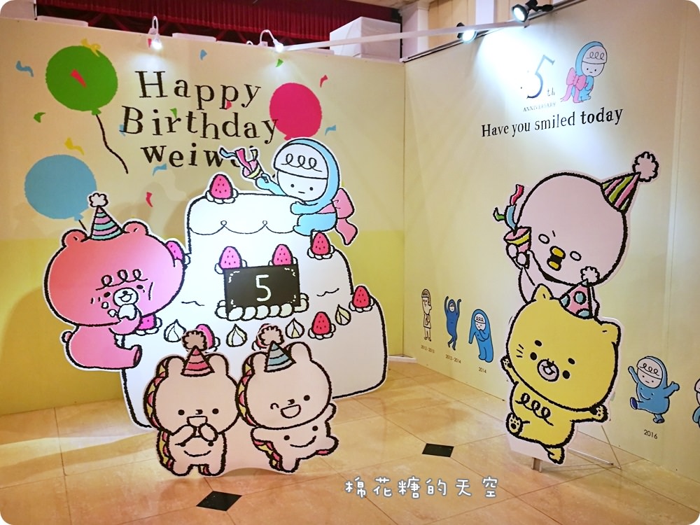 中友設計展‖某人日常、油頭刺青店～無料展出只有兩周！
