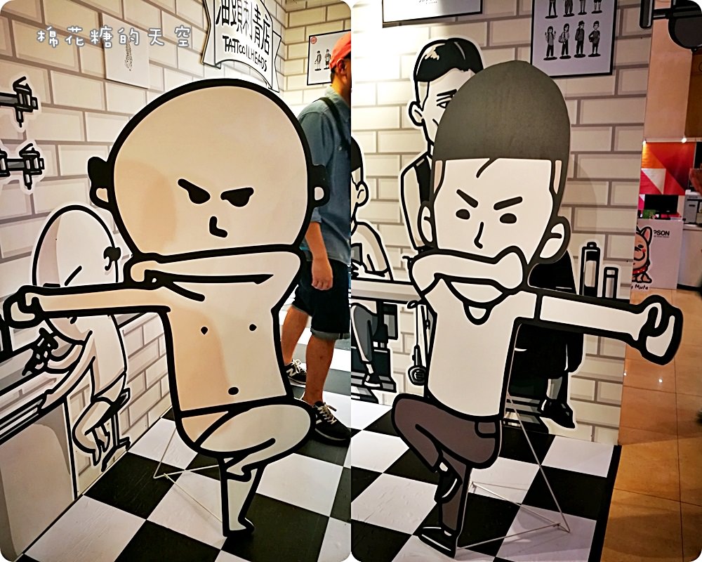 中友設計展‖某人日常、油頭刺青店～無料展出只有兩周！
