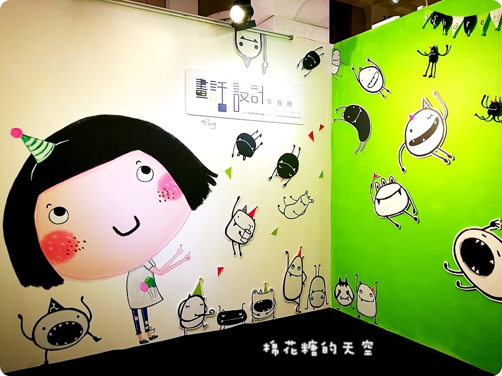 中友設計展‖某人日常、油頭刺青店～無料展出只有兩周！