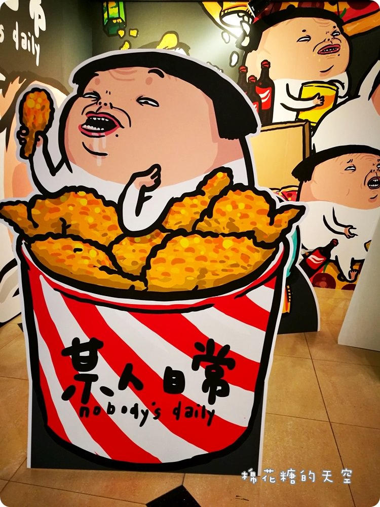 中友設計展‖某人日常、油頭刺青店～無料展出只有兩周！