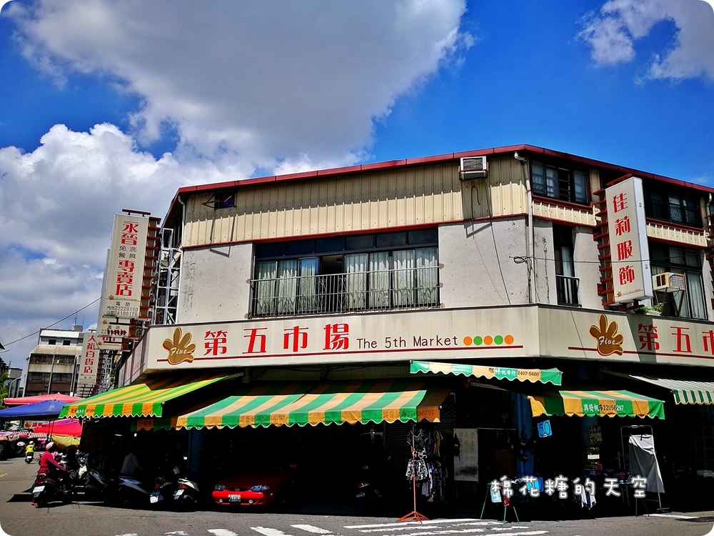 台中第五市場吃剉冰～鳳梨、粉圓、米苔目傳統剉冰最消暑，味香麵攤