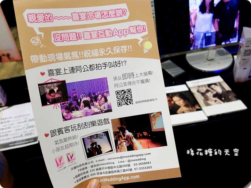 新娘物語結婚採購節準新人一定要來！台中萊特薇庭場全記錄