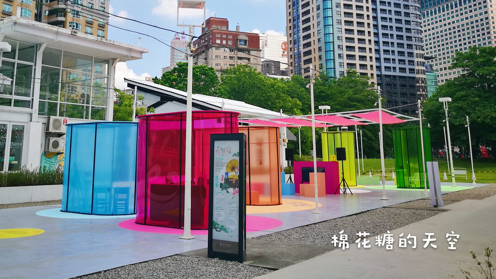 2017綠圈圈‖草悟道年度盛事-快來勤美術館好熱地KTV