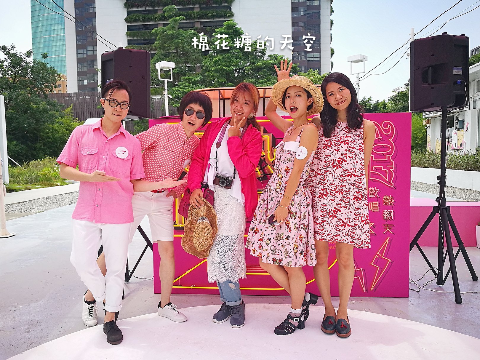 2017綠圈圈‖草悟道年度盛事-快來勤美術館好熱地KTV