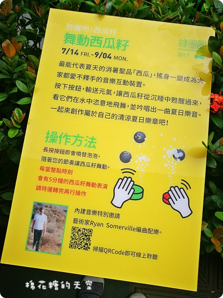 2017綠圈圈‖草悟道年度盛事-金典綠園道泡在黃澄澄小玉裡