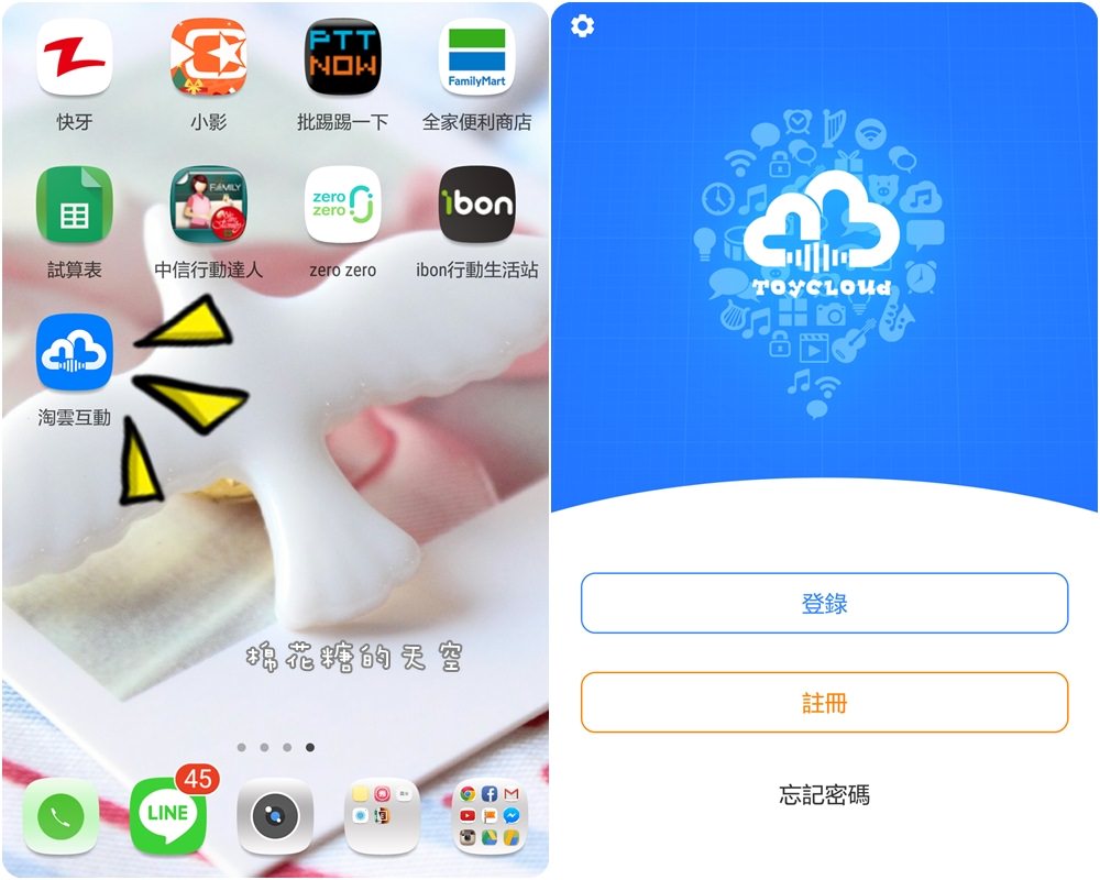 會說話的人工智慧檯燈Eden~點歌、翻譯、說故事樣樣行，德國樂視達 Luxy Star人工智慧 LED 伴讀護眼檯燈