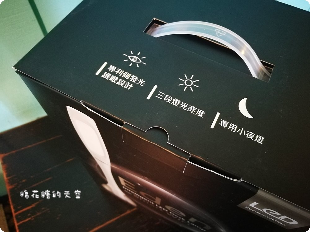 會說話的人工智慧檯燈Eden~點歌、翻譯、說故事樣樣行，德國樂視達 Luxy Star人工智慧 LED 伴讀護眼檯燈