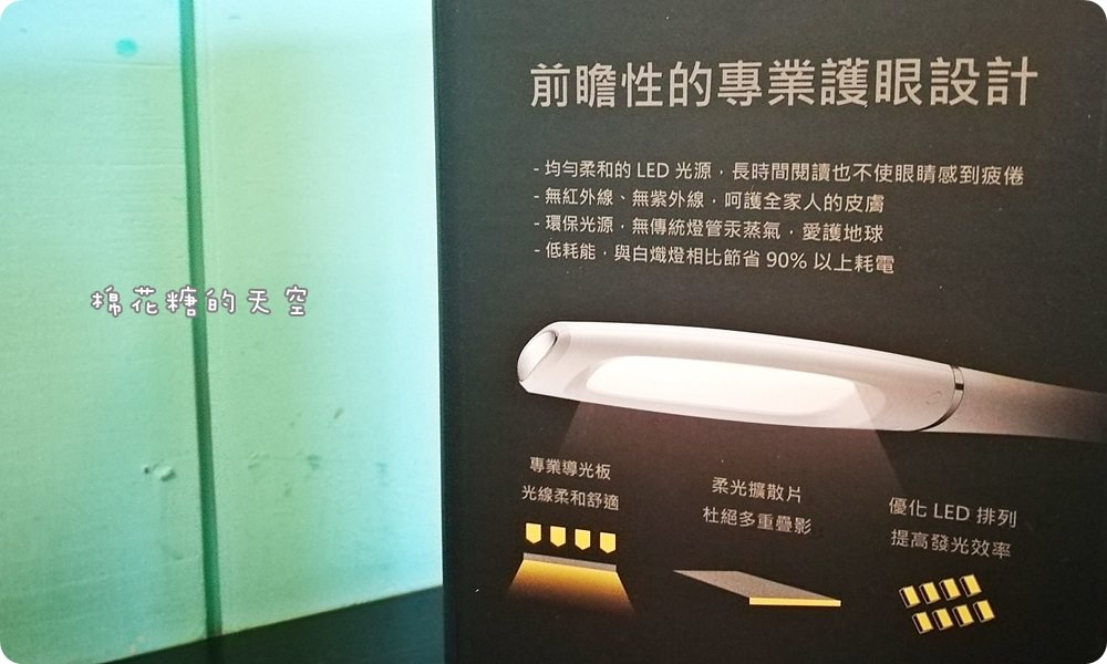 會說話的人工智慧檯燈Eden~點歌、翻譯、說故事樣樣行，德國樂視達 Luxy Star人工智慧 LED 伴讀護眼檯燈
