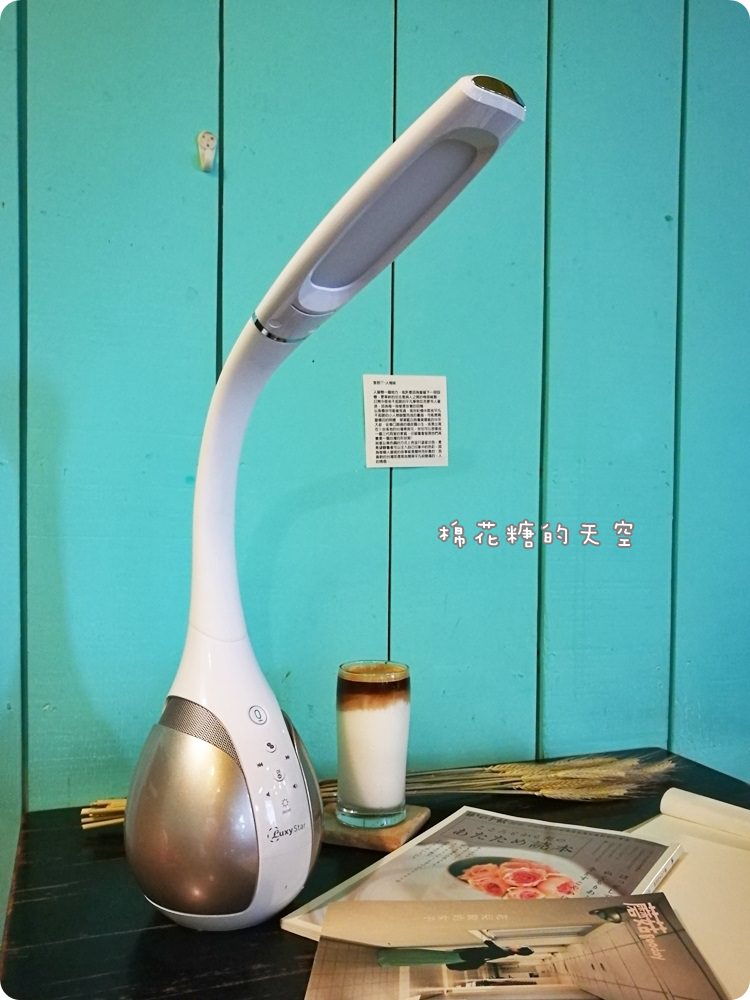 會說話的人工智慧檯燈Eden~點歌、翻譯、說故事樣樣行，德國樂視達 Luxy Star人工智慧 LED 伴讀護眼檯燈