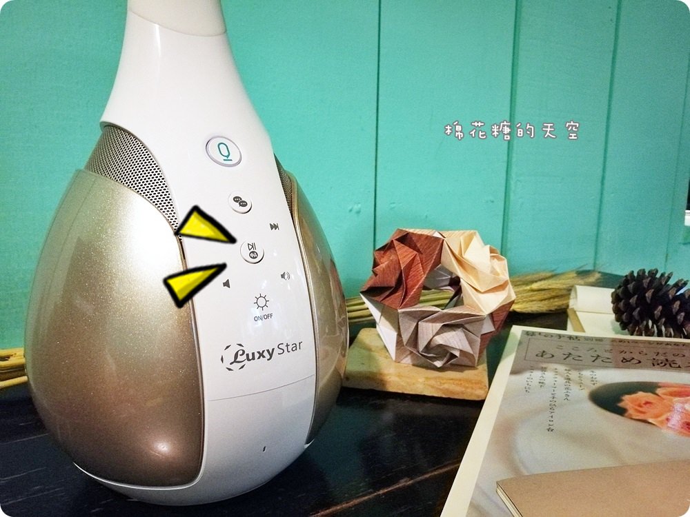 會說話的人工智慧檯燈Eden~點歌、翻譯、說故事樣樣行，德國樂視達 Luxy Star人工智慧 LED 伴讀護眼檯燈