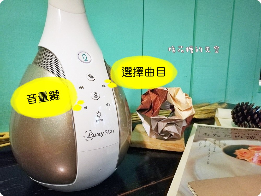 會說話的人工智慧檯燈Eden~點歌、翻譯、說故事樣樣行，德國樂視達 Luxy Star人工智慧 LED 伴讀護眼檯燈