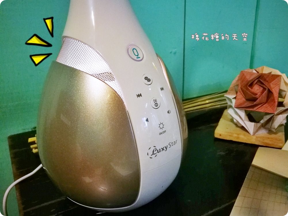 會說話的人工智慧檯燈Eden~點歌、翻譯、說故事樣樣行，德國樂視達 Luxy Star人工智慧 LED 伴讀護眼檯燈