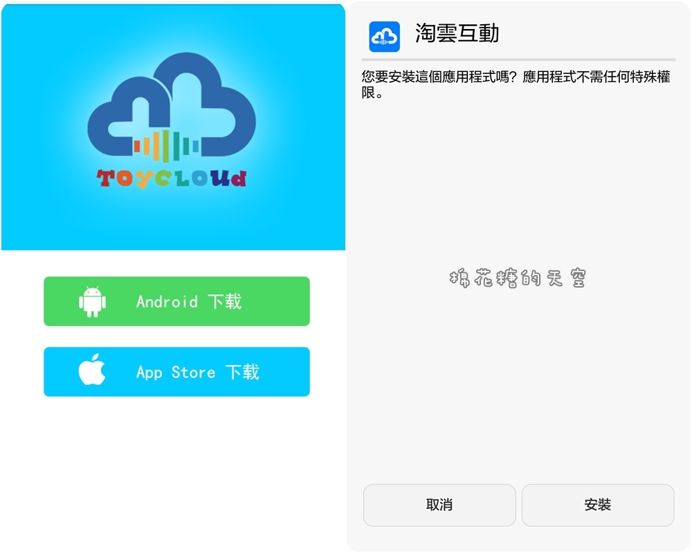 會說話的人工智慧檯燈Eden~點歌、翻譯、說故事樣樣行，德國樂視達 Luxy Star人工智慧 LED 伴讀護眼檯燈