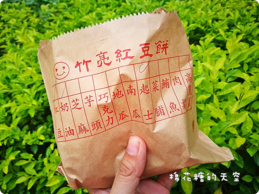 台中竹亮紅豆餅排隊人潮沒停過,招牌奶油口味爆漿啦！