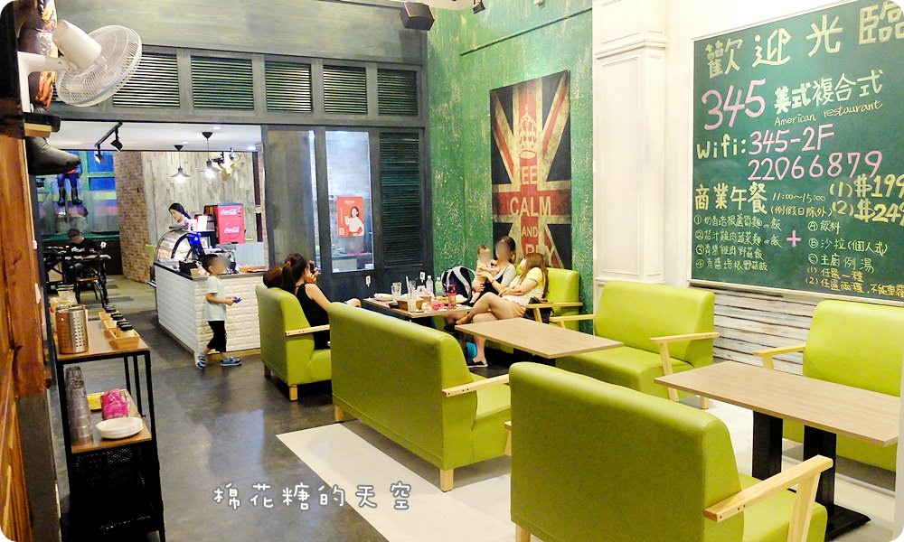 新莊美式餐廳‖聚餐首選大份量345美式餐廳@新莊捷運站