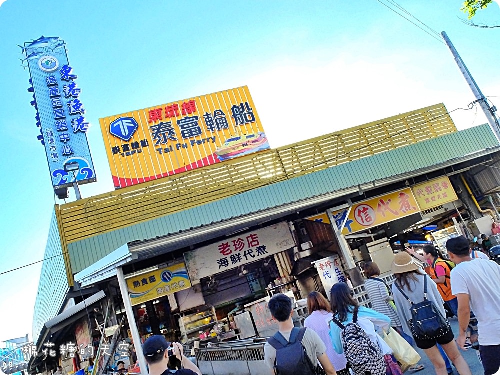 東港美食推薦||華僑市場必吃瑞字號現炸旗魚黑輪裡面有驚喜喔！