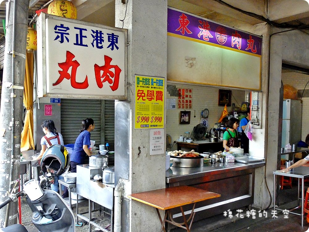 You don’t know the windsurfing and local food at Donggong/ Little Liuqiu. Dapeng Bay E-Travel Tour Package Website