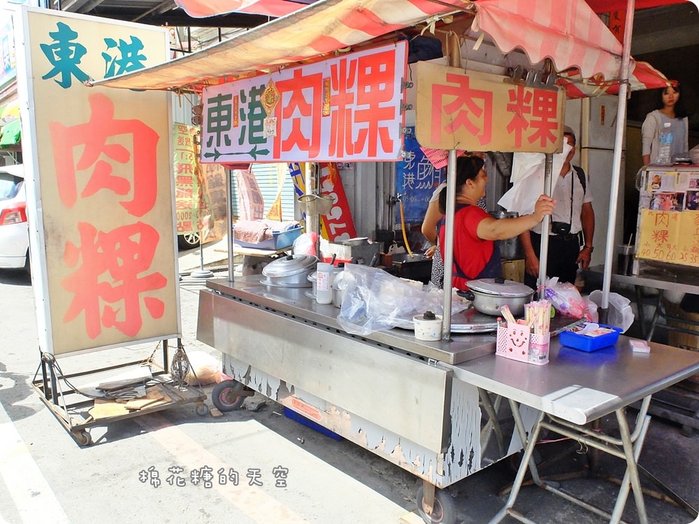 You don’t know the windsurfing and local food at Donggong/ Little Liuqiu. Dapeng Bay E-Travel Tour Package Website