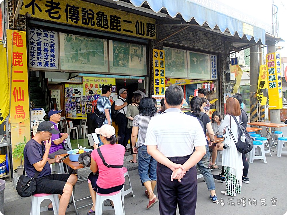 You don’t know the windsurfing and local food at Donggong/ Little Liuqiu. Dapeng Bay E-Travel Tour Package Website