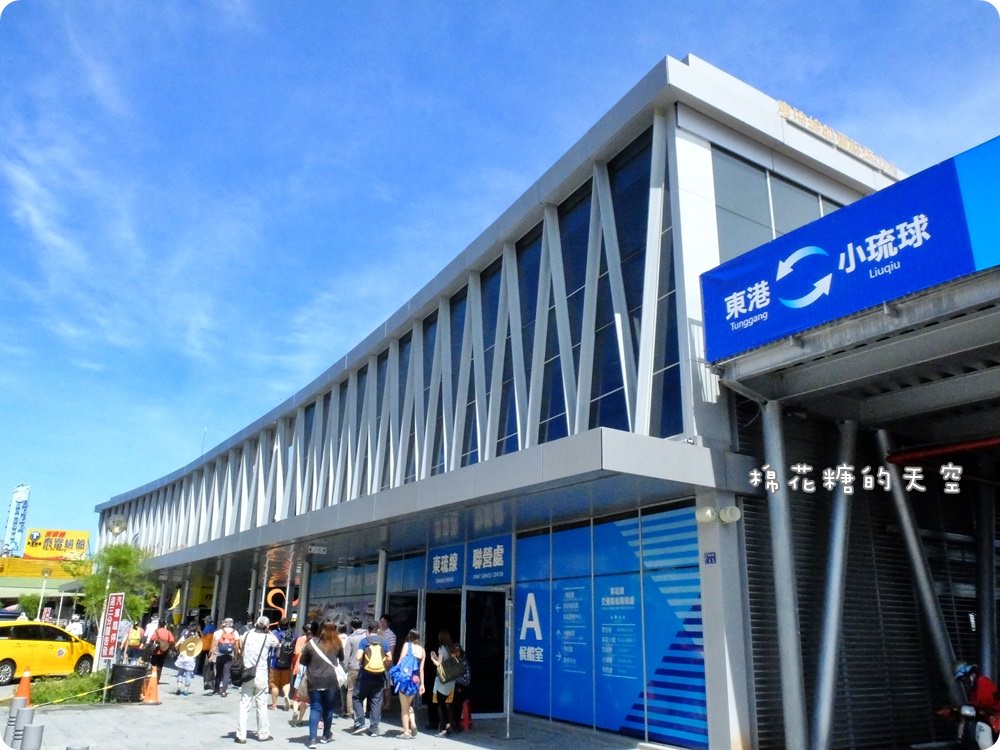 You don’t know the windsurfing and local food at Donggong/ Little Liuqiu. Dapeng Bay E-Travel Tour Package Website