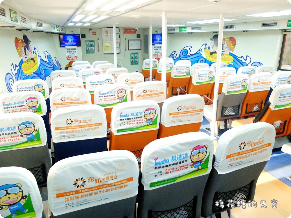 You don’t know the windsurfing and local food at Donggong/ Little Liuqiu. Dapeng Bay E-Travel Tour Package Website