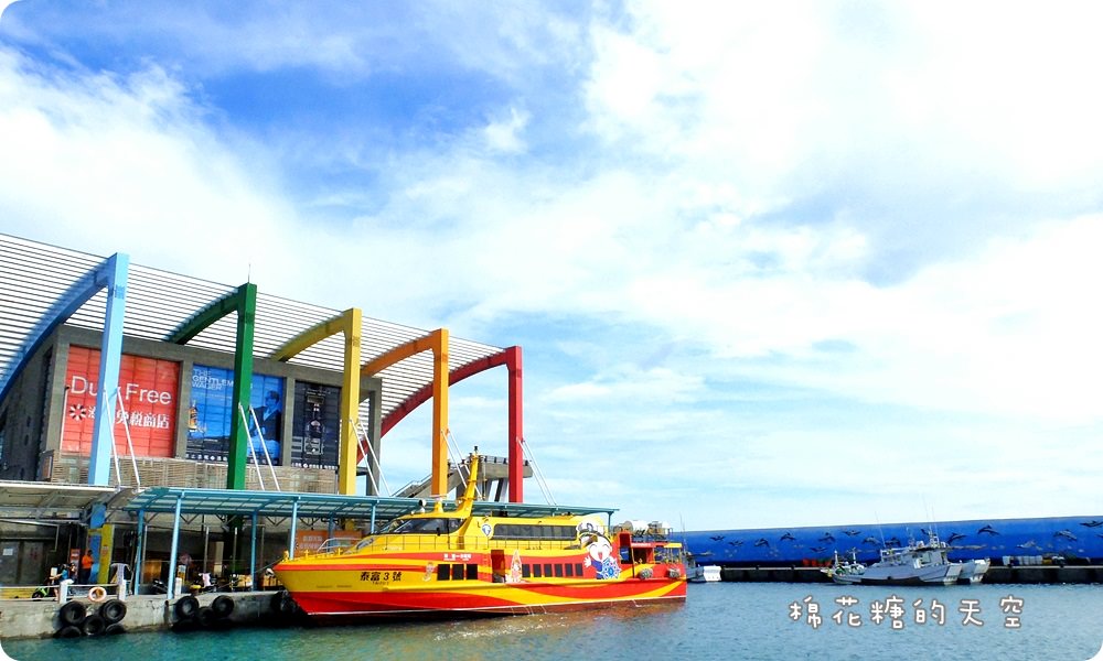 You don’t know the windsurfing and local food at Donggong/ Little Liuqiu. Dapeng Bay E-Travel Tour Package Website