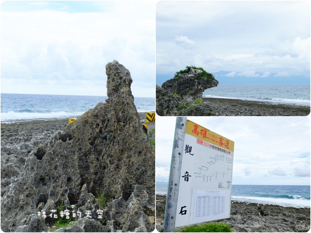 You don’t know the windsurfing and local food at Donggong/ Little Liuqiu. Dapeng Bay E-Travel Tour Package Website