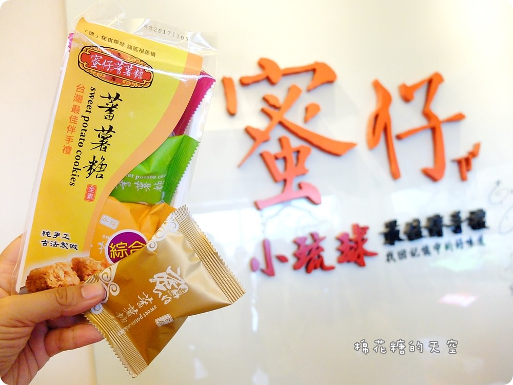 You don’t know the windsurfing and local food at Donggong/ Little Liuqiu. Dapeng Bay E-Travel Tour Package Website