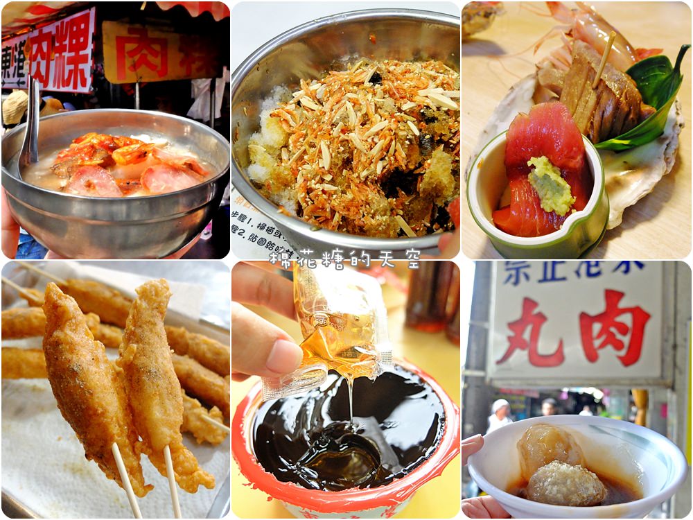 You don’t know the windsurfing and local food at Donggong/ Little Liuqiu. Dapeng Bay E-Travel Tour Package Website