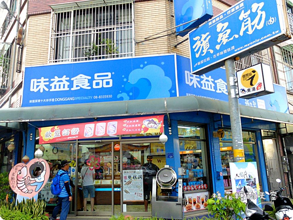 You don’t know the windsurfing and local food at Donggong/ Little Liuqiu. Dapeng Bay E-Travel Tour Package Website