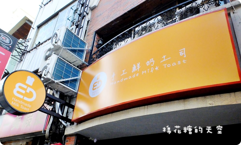 超軟綿、超爆餡！天然水果酵母Ed手工牛奶吐司-每日限量必搶