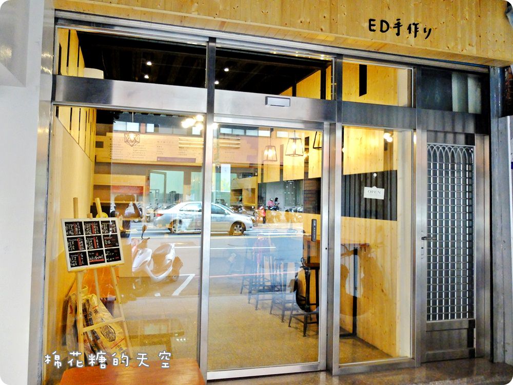超軟綿、超爆餡！天然水果酵母Ed手工牛奶吐司-每日限量必搶