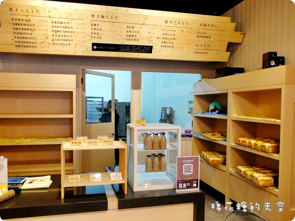 超軟綿、超爆餡！天然水果酵母Ed手工牛奶吐司-每日限量必搶