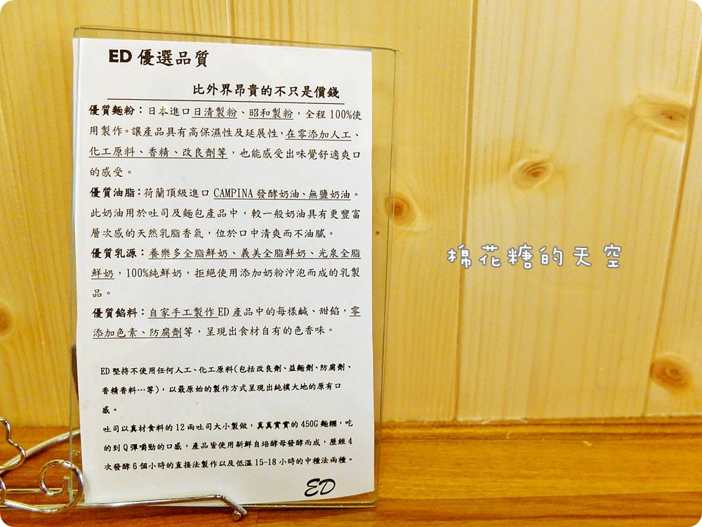 超軟綿、超爆餡！天然水果酵母Ed手工牛奶吐司-每日限量必搶