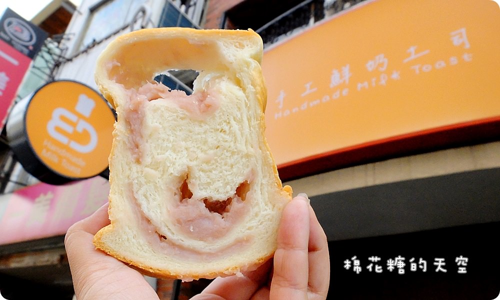 鎮瀾宮前新亮點～日本雜貨屋大甲店開幕啦！日系零食美妝通通甜甜價