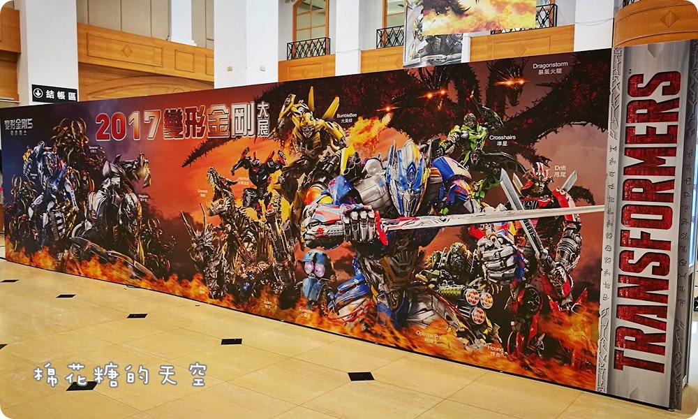 中友百貨超酷變形金剛展倒數中～小男孩來一定會瘋狂的啦!