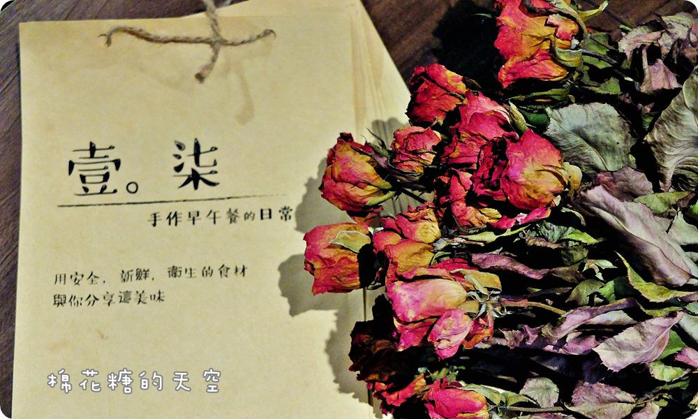 一中街巷弄早午餐-壹柒手作早午餐超大魚排漢堡一手握不住，泰式奶茶必點！