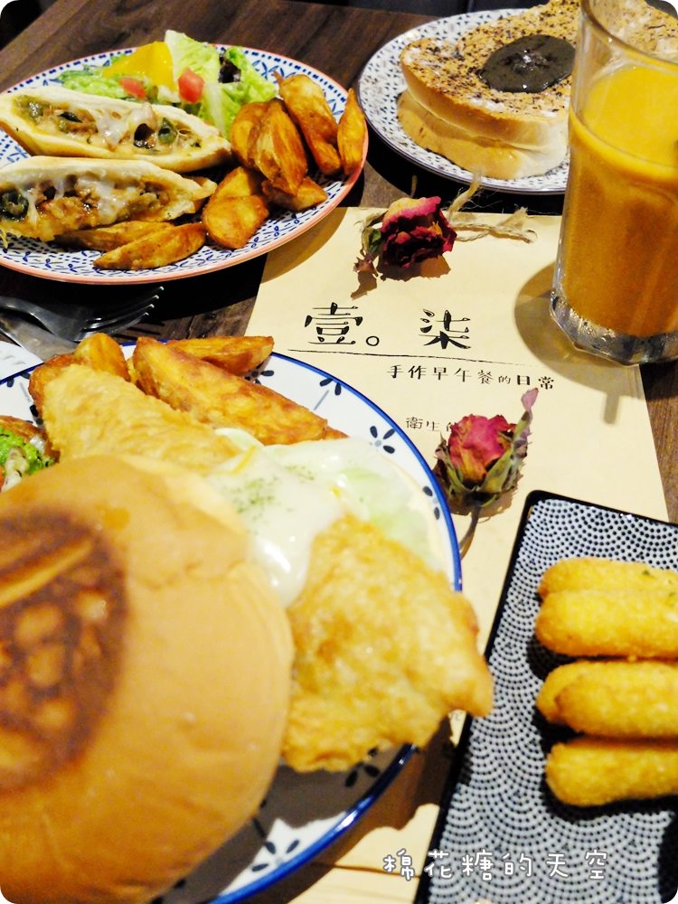 一中街巷弄早午餐-壹柒手作早午餐超大魚排漢堡一手握不住，泰式奶茶必點！