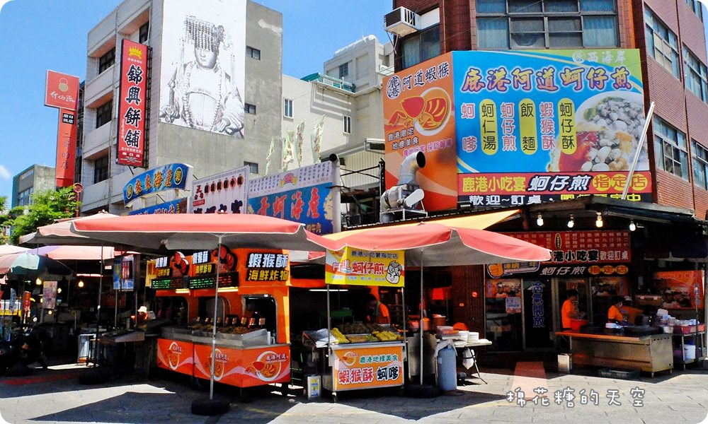 鹿港小吃美食吃透透不用東奔西跑，阿道蝦猴酥幫你“傳”一桌排隊美食