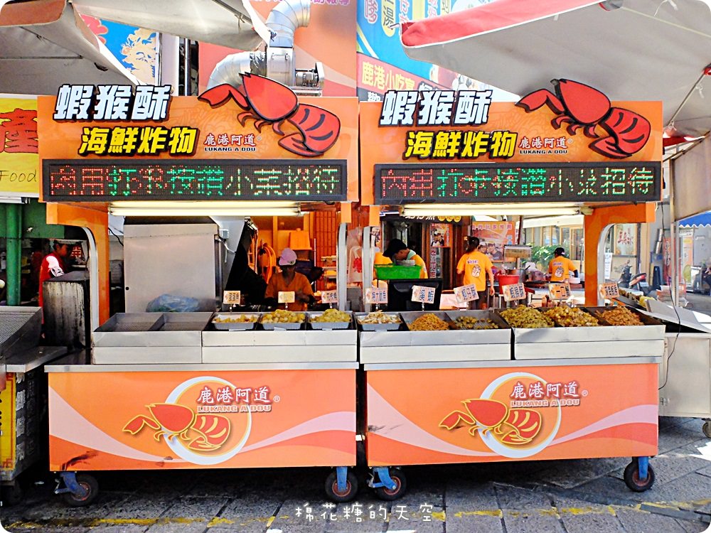 鹿港小吃美食吃透透不用東奔西跑，阿道蝦猴酥幫你“傳”一桌排隊美食
