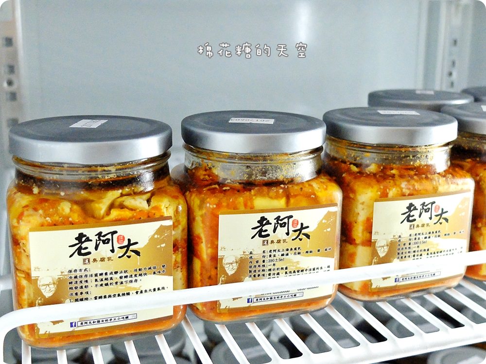草悟道週邊五星級老阿太麵館，湖南剁椒、川味紅油超香超夠味