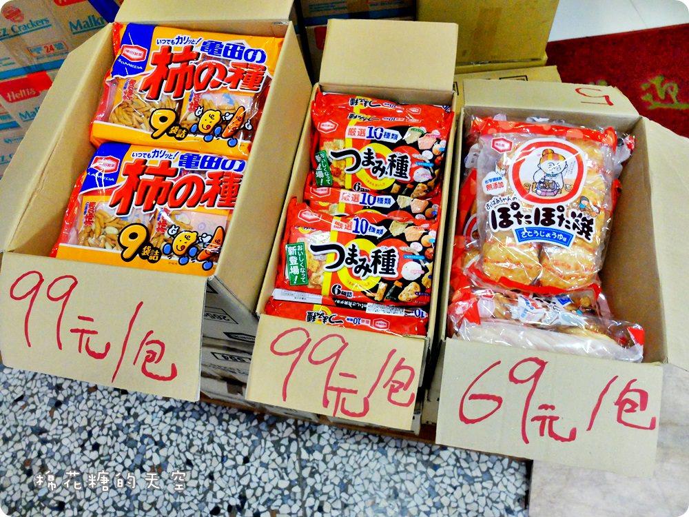 鎮瀾宮前新亮點～日本雜貨屋大甲店開幕啦！日系零食美妝通通甜甜價