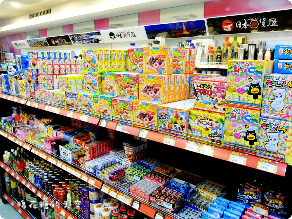 鎮瀾宮前新亮點～日本雜貨屋大甲店開幕啦！日系零食美妝通通甜甜價