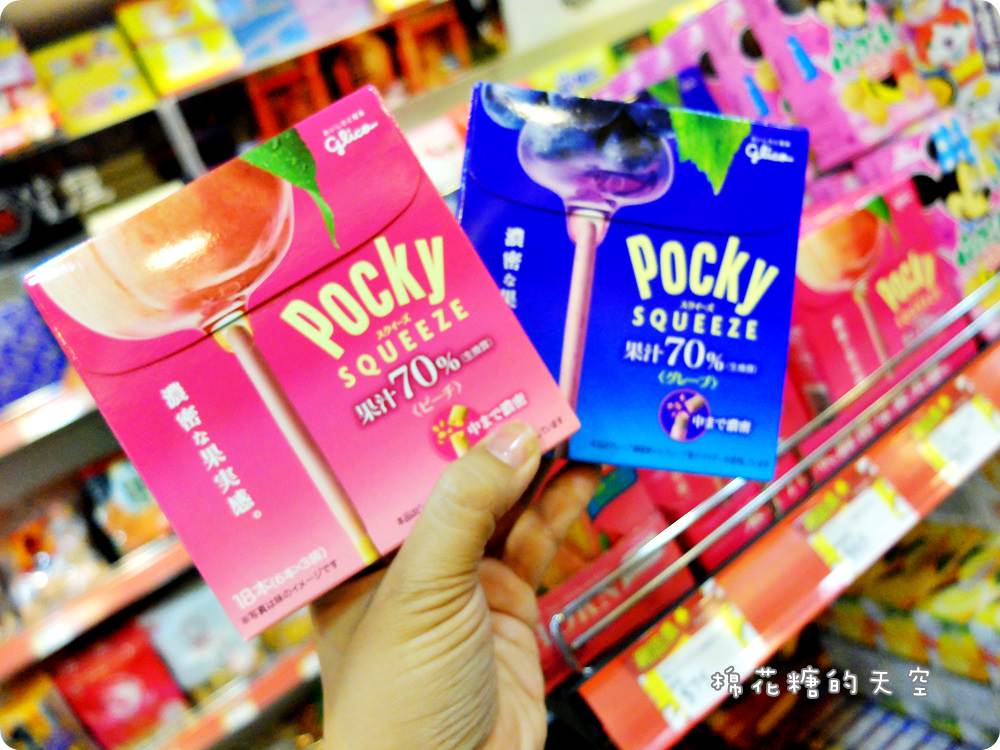 鎮瀾宮前新亮點～日本雜貨屋大甲店開幕啦！日系零食美妝通通甜甜價