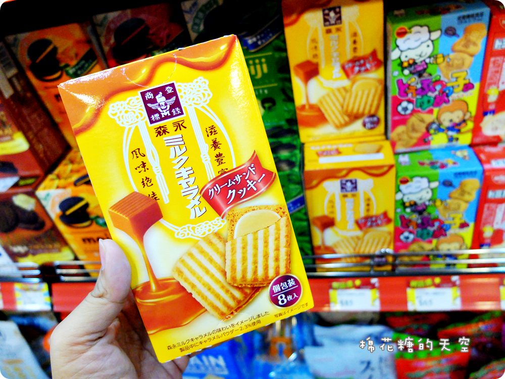 鎮瀾宮前新亮點～日本雜貨屋大甲店開幕啦！日系零食美妝通通甜甜價