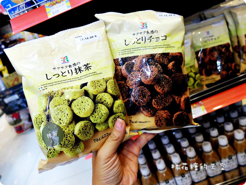 鎮瀾宮前新亮點～日本雜貨屋大甲店開幕啦！日系零食美妝通通甜甜價