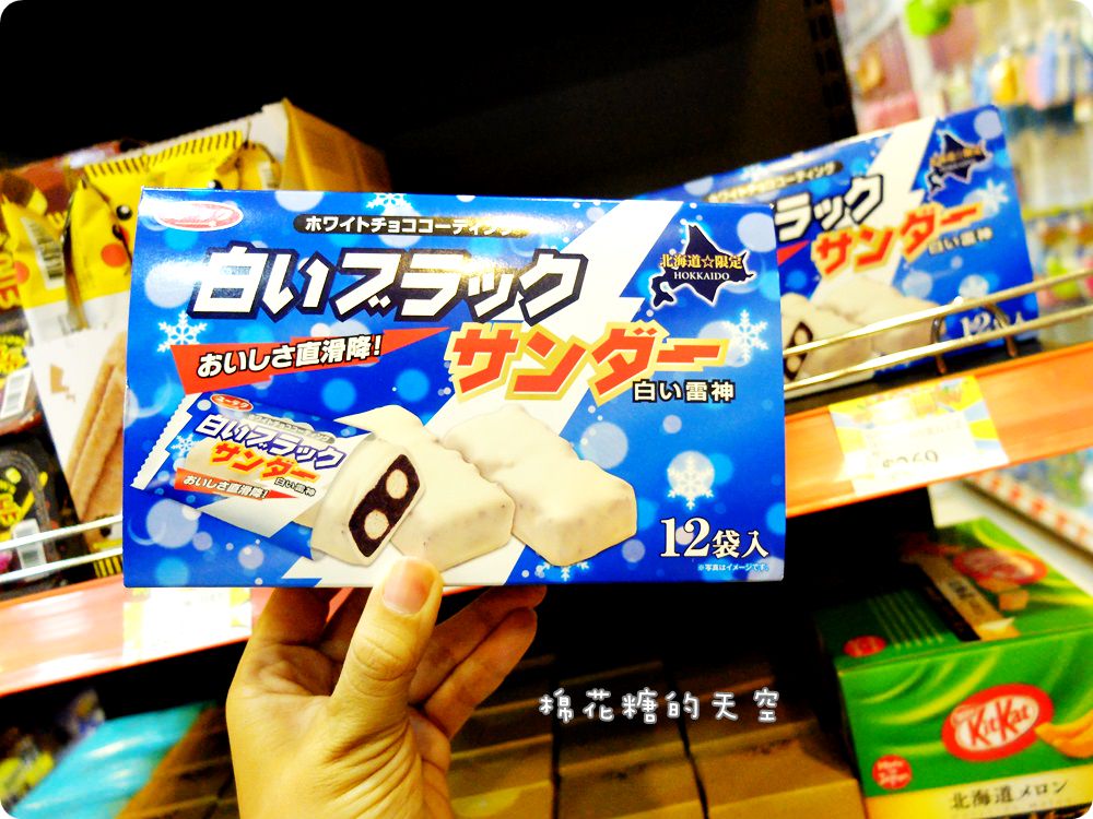 鎮瀾宮前新亮點～日本雜貨屋大甲店開幕啦！日系零食美妝通通甜甜價