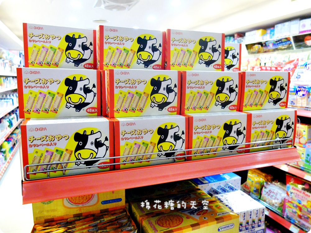 鎮瀾宮前新亮點～日本雜貨屋大甲店開幕啦！日系零食美妝通通甜甜價