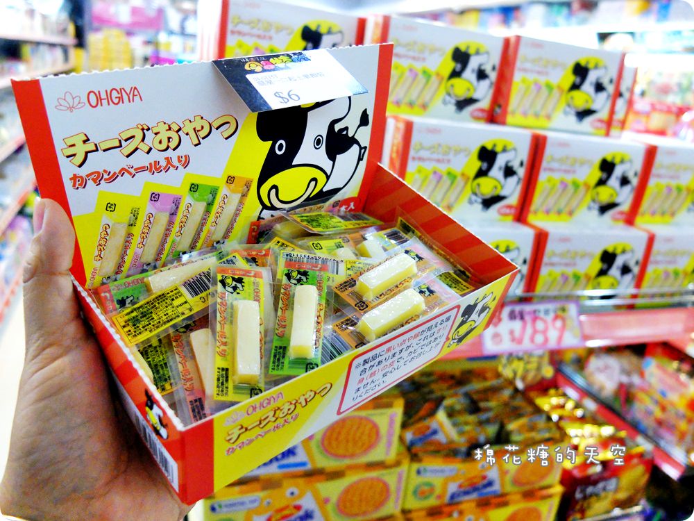 鎮瀾宮前新亮點～日本雜貨屋大甲店開幕啦！日系零食美妝通通甜甜價